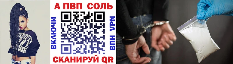 Как найти закладки Агрыз СК  Меф  Гашиш  Канабис 