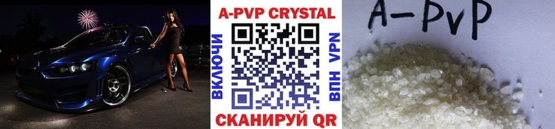Alpha-PVP мука  Агрыз 