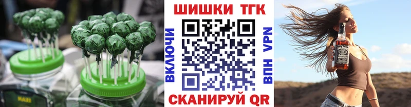 Еда ТГК конопля  omg как войти  Агрыз 