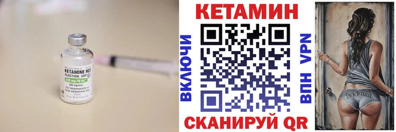 Кетамин VHQ  наркота  Агрыз 