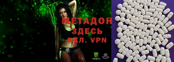 гидра Абаза