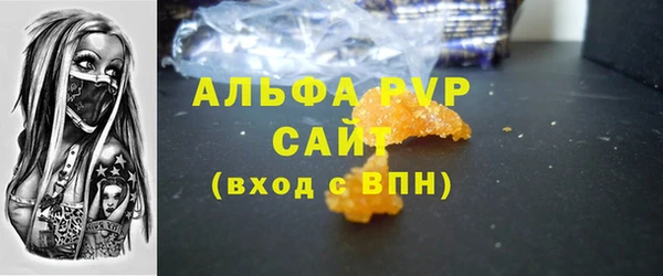 МДПВ Абдулино