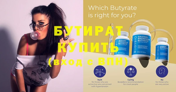МДПВ Абдулино