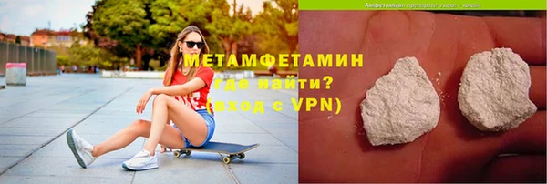 гидра Абаза