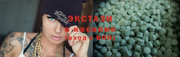 гидра Абаза