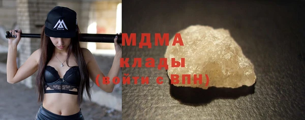МДПВ Абдулино