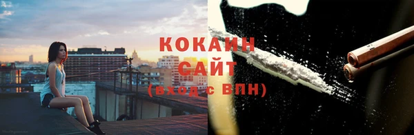 мет Абинск