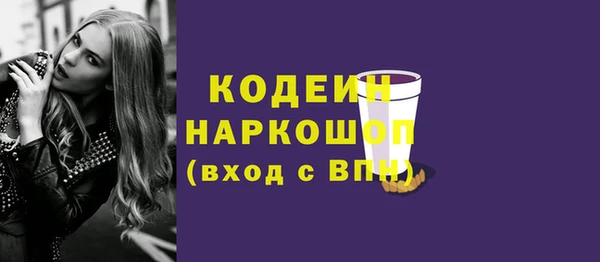 мет Абинск