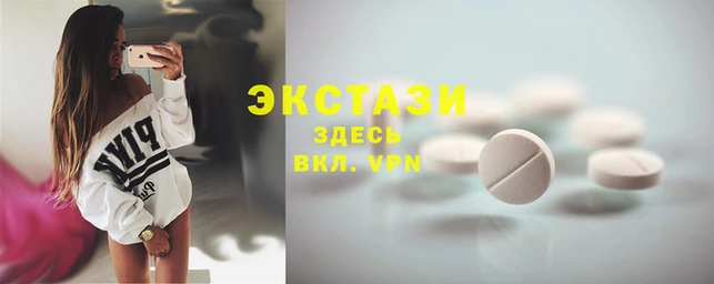 гидра Абаза