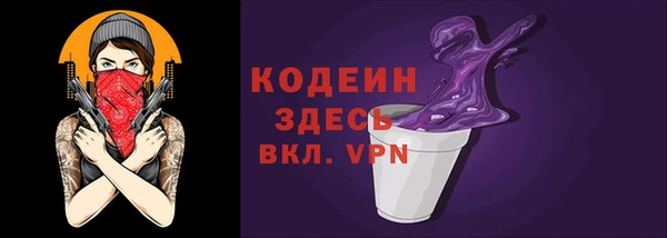 мет Абинск