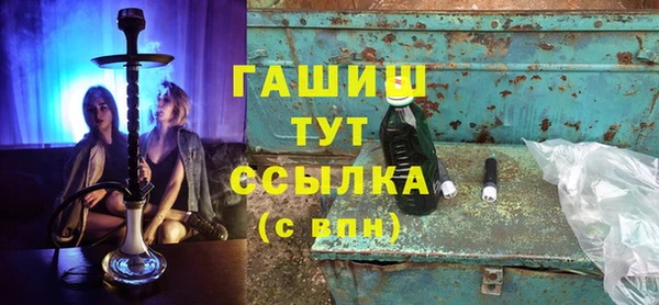 гидра Абаза