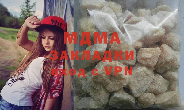 мет Абинск