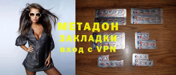 мет Абинск