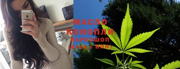 мет Абинск