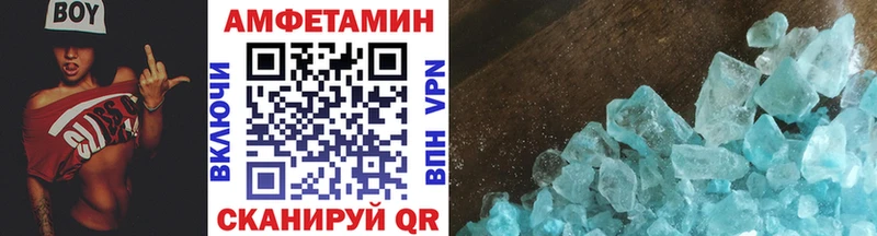 МЕТАМФЕТАМИН витя  продажа наркотиков  Агрыз 
