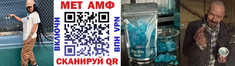 Первитин мет Агрыз