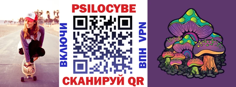 Галлюциногенные грибы GOLDEN TEACHER  Агрыз 